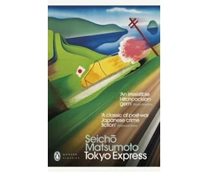 KNYGA Tokyo Express