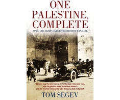 KNYGA Tom Segev One Palestine, Complete