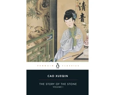 KNYGA Tsao Hsueh Chin Story of the Stone