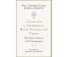 KNYGA Lama Garland of Immortal Wish-Fulfilling Trees