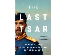 KNYGA Tsuyoshi Hasegawa Last Tsar