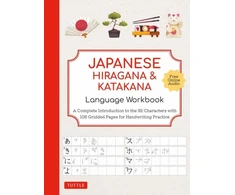 KNYGA Tuttle Tuttle Studio Japanese Hiragana and Katakana Language Workbook