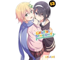 KNYGA Ukami Gabriel Dropout, Vol. 13
