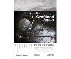 KNYGA Uwe Rottgen Craftland Japan
