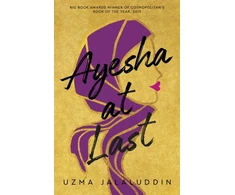 KNYGA Uzma Jalaluddin Ayesha at Last