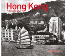 KNYGA Vaughan Grylls Hong Kong Then and Now®