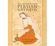 KNYGA Vesta Curis Persian Love Poetry