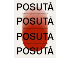 KNYGA Victionary POSUTA POSTER
