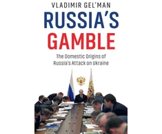 KNYGA Vladimir Gelman Russia's Gamble