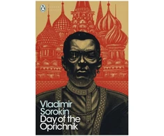 KNYGA Vladmir Sorokin Day of the Oprichnik