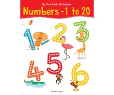 KNYGA Wonder House Books My First Book OF Patterns Numbers 1 to 20: Write and Practice Patterns and Numbers 1 to 20