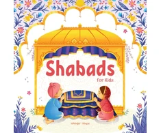 KNYGA Wonder House Books Shabads For Kids