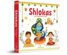 KNYGA Wonder House Books Shlokas and Mantras For Kids