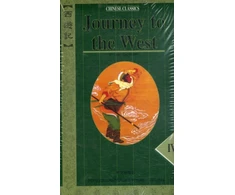 KNYGA Wu Cheng'en Journey to the West