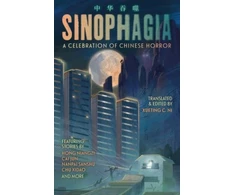 KNYGA Xueting Christine Ni Sinophagia: A Celebration of Chinese Horror 2024
