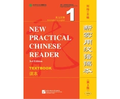 KNYGA Xun Liu New Practical Chinese Reader vol.1 - Textbook