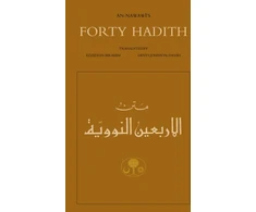 KNYGA Yahya ibn Sharaf al-Nawawi An-Nawawi's Forty Hadith