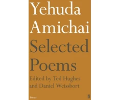 KNYGA Yehuda Amichai Selected Poems