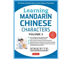 KNYGA Yi Ren Learning Chinese Characters Volume 2
