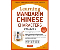 KNYGA Yi Ren Ren Yi Learning Mandarin Chinese Characters Volume 1: The Characters and Vocabulary You Need to Learn! (HSK Level 1 &amp; AP Exam Prep Workbook)