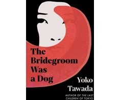 KNYGA Yoko Tawada Bridegroom Was a Dog