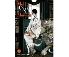 KNYGA Yoru Michio Hell Is Dark with No Flowers, Vol. 1 (light novel)