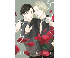 KNYGA Yoshie Kaoruhara Kei X Yaku: Bound By Law 8