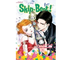 KNYGA Yoshiki Nakamura Skip·Beat!, (3-in-1 Edition), Vol. 16