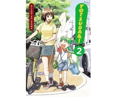 KNYGA Yotsuba&amp;!: Vol 2