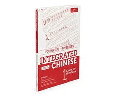 KNYGA Yuehua Liu Integrated Chinese Level 1 - Character Workbook (Simplified &amp; traditional characters)