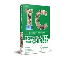 KNYGA Yuehua Liu Integrated Chinese Level 3 - Textbook (Simplified and traditional characters)