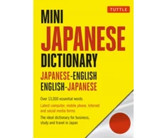 KNYGA Yuki Shimada Mini Japanese Dictionary