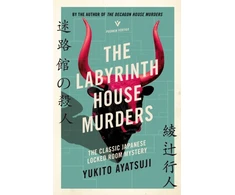 KNYGA Yukito Ayatsuji Labyrinth House Murders