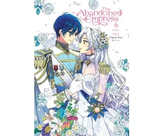 KNYGA Yuna Abandoned Empress, Vol. 9 (comic)