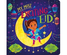 KNYGA Zeba Talkhani My Most Exciting Eid