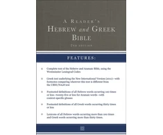 KNYGA A. Philip Brown II Reader's Hebrew and Greek Bible