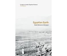 KNYGA Abdel Rahman al-Sharqawi Egyptian Earth