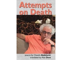 KNYGA Abdelamir Attempts on Death