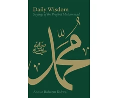 KNYGA Abdur Raheem Kidwai Daily Wisdom