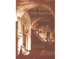 KNYGA Abu Madyan Shuayb Way of Abu Madyan