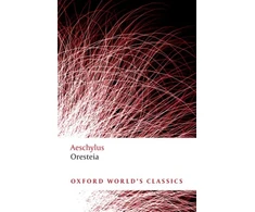 KNYGA Aeschylus Oresteia