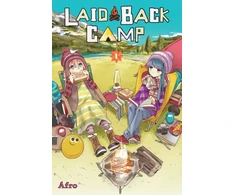 KNYGA Afro Laid-Back Camp, Vol. 1