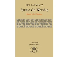 KNYGA Ahmad ibn Abd al-Halim Ibn Taymiyah Epistle on Worship