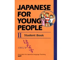 KNYGA Ajalt Japanese for Young People 2: Student Book