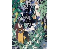 KNYGA Aki Aoi Entangled with You: The Garden of 100 Grasses