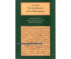 KNYGA Al Ghazzali Incoherence of the Philosophers, 2nd Edition