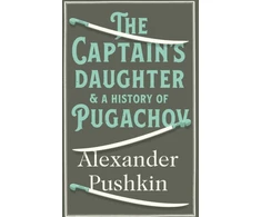KNYGA Aleksandr Sergeyevich Pushkin Captain's Daughter