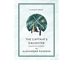 KNYGA Aleksandr Sergeyevich Pushkin Captain's Daughter