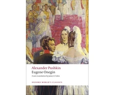 KNYGA Aleksandr Sergeyevich Pushkin Eugene Onegin