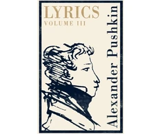 KNYGA Aleksandr Sergeyevich Pushkin Lyrics: Volume 3 (1824–29)